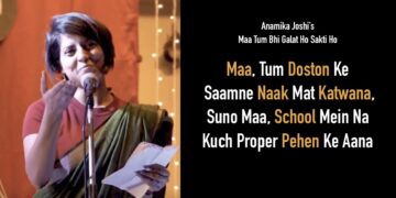 Anamika-Joshi-Maa-Tum-Bhi-Galat-Ho-Sakti-Ho-Poem