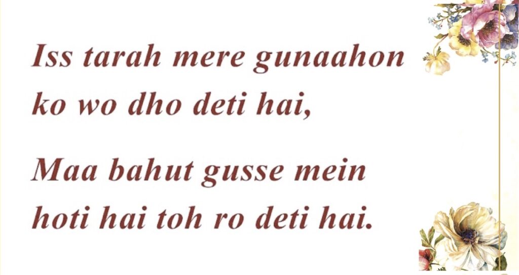 Mom-love-munnawar-rana