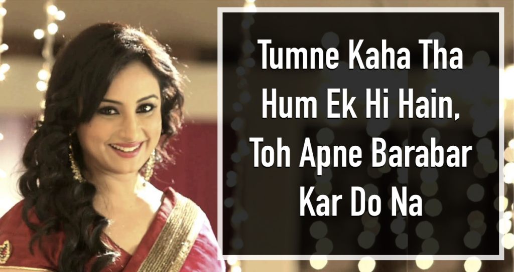 Divya-Dutta-Poem-Tum-Ne-Kha-Tha-Hum-Ek-Haen-To-Apne-Braber-Kar-DoNa-Kapil-Sharma-Show