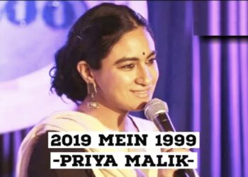 Priya-malik-2019-mein-1999