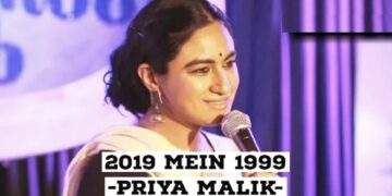 Priya-malik-2019-mein-1999