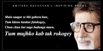 4 Inspiring Amitabh Bachchan Poems When Life Gets Tough #HappyBirthdayBigB