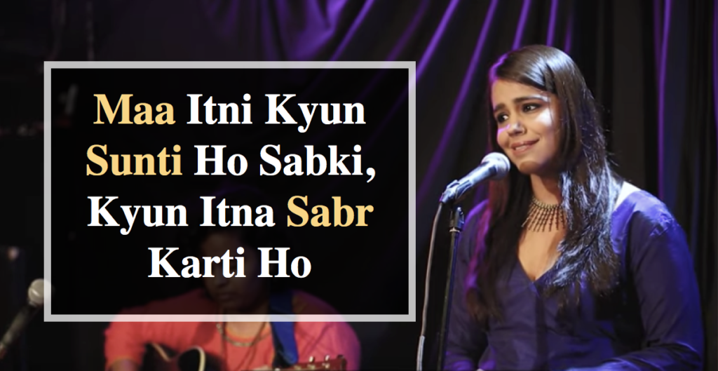 Maa-Itna-Sabr-Karti-Ho-Poem-IFORHER