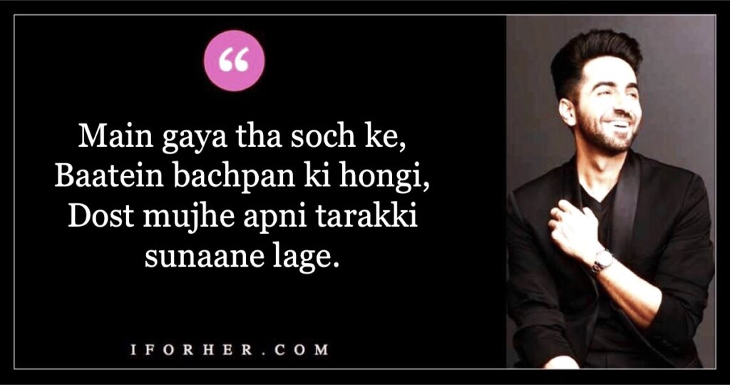 Ayushmann-Khurrana-Shayari