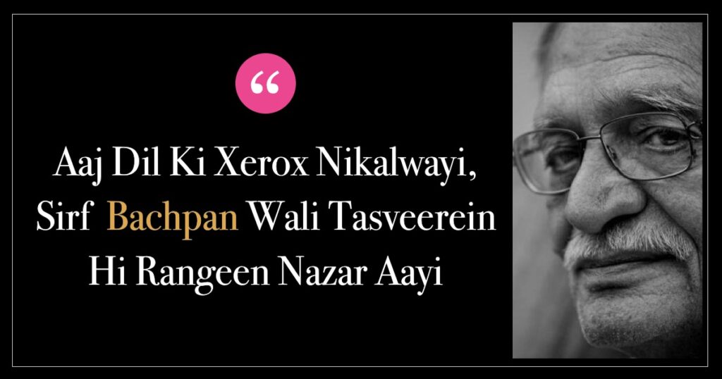 Bachpan-Quote-Cover
