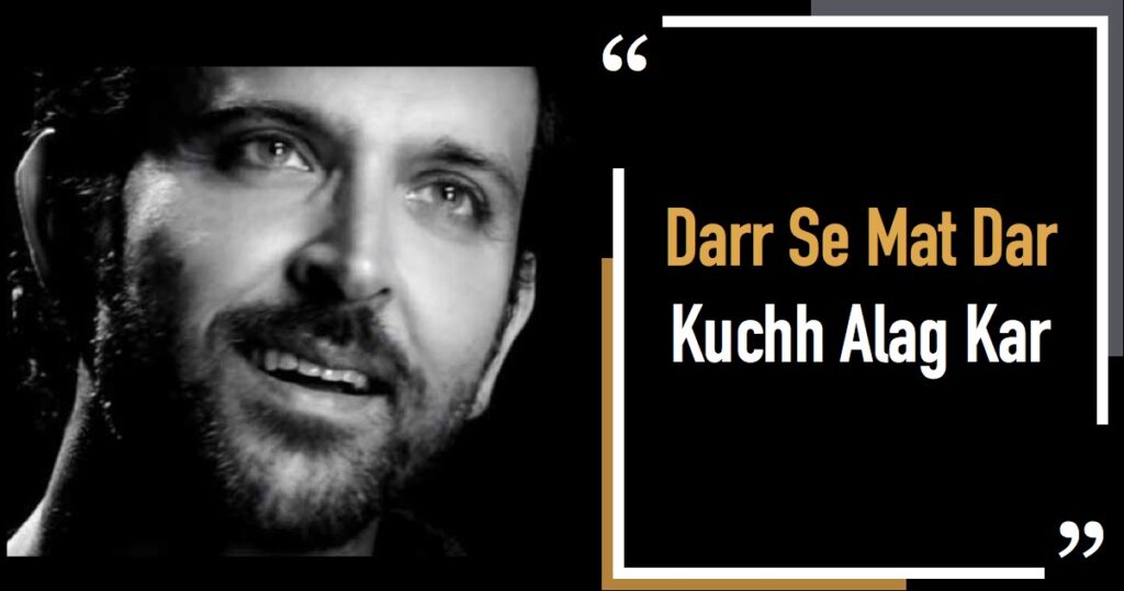 Dar-Se-Mat-Dar-Kuch-Alag-Kar-Hrihik-Roshna's-Inspiring-Poem