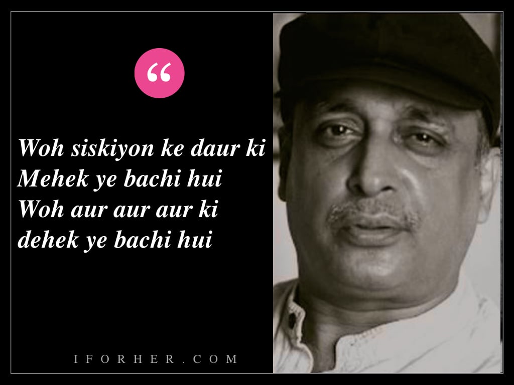 Piyush Mishra Poem 'One Night Stand' Explores The Beautiful Emotions Of