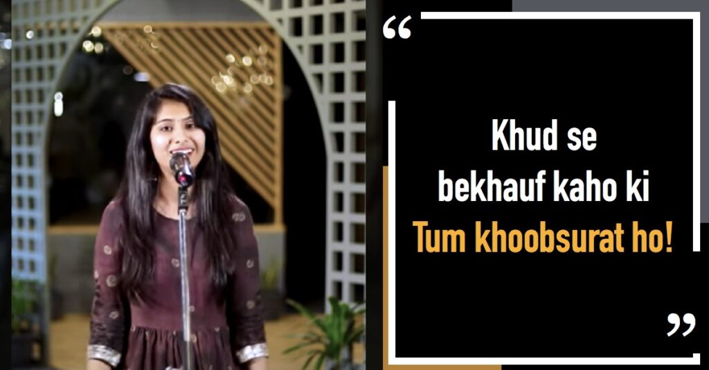 Tum-Khubsurat-Ho-Nayab-Midha-Iforher