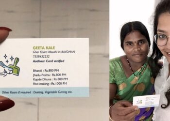 Viral-Visiting-Card-Geeta-Kale-Shinde-IFORHER