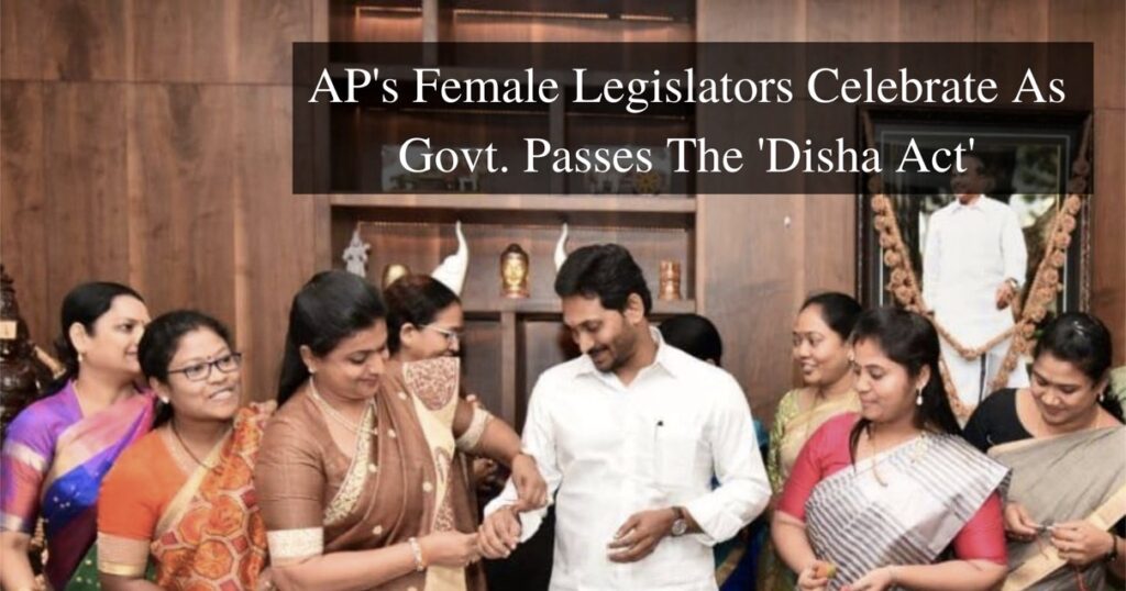 AP-Disha-Act-21days-justice-Rape-victim