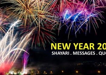 Happy New Year Shayari Messages Quotes