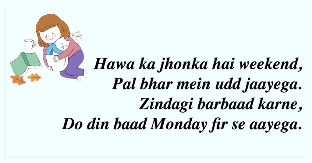 Weekend-Shayri-Cover-IFORHER