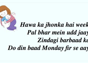 Weekend-Shayri-Cover-IFORHER