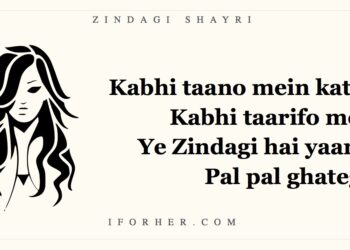 Zindagi-Shayri-Cover