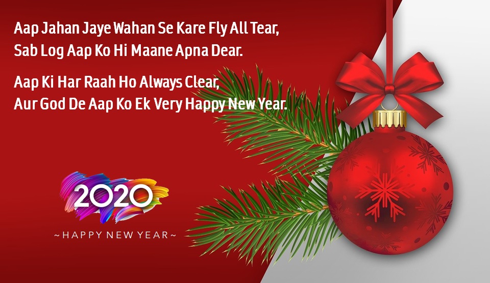 Shayari celromance ndtv Happy New Year Shayaris, Wishes, Messages, Status, Quotes For Your Friends & Family