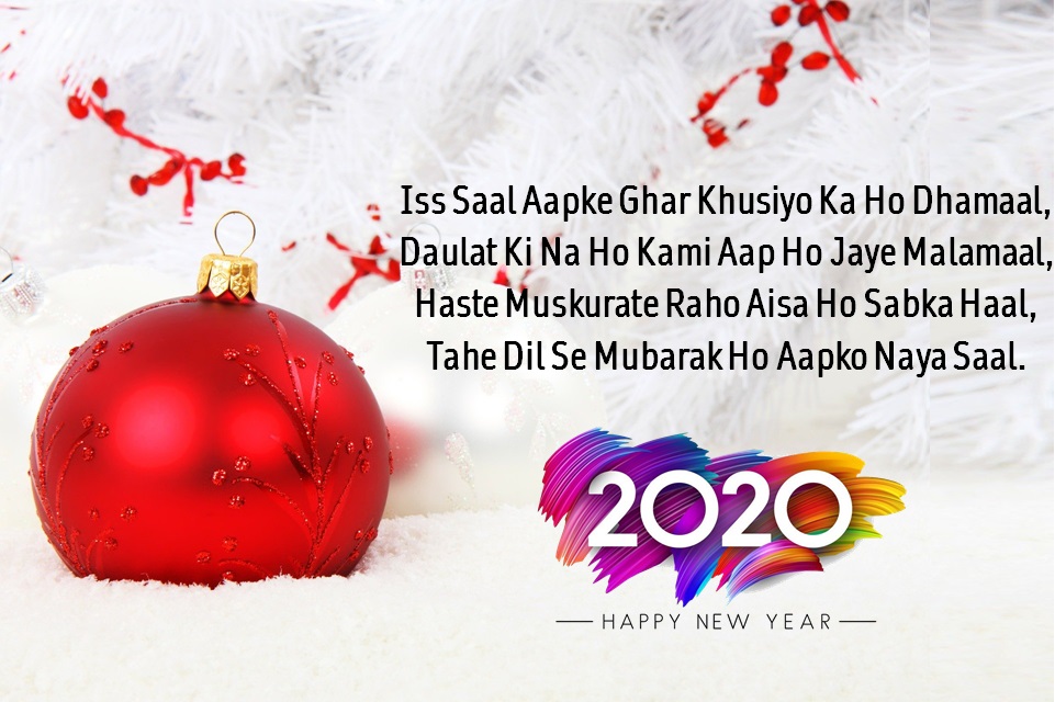 Happy New Year Shayaris, Wishes, Messages, Status, Quotes For Your