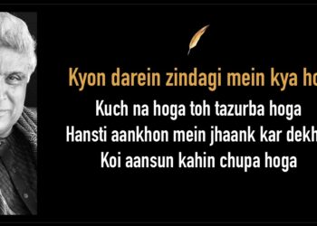 Javed-Akhtar-Shayaris-Cover
