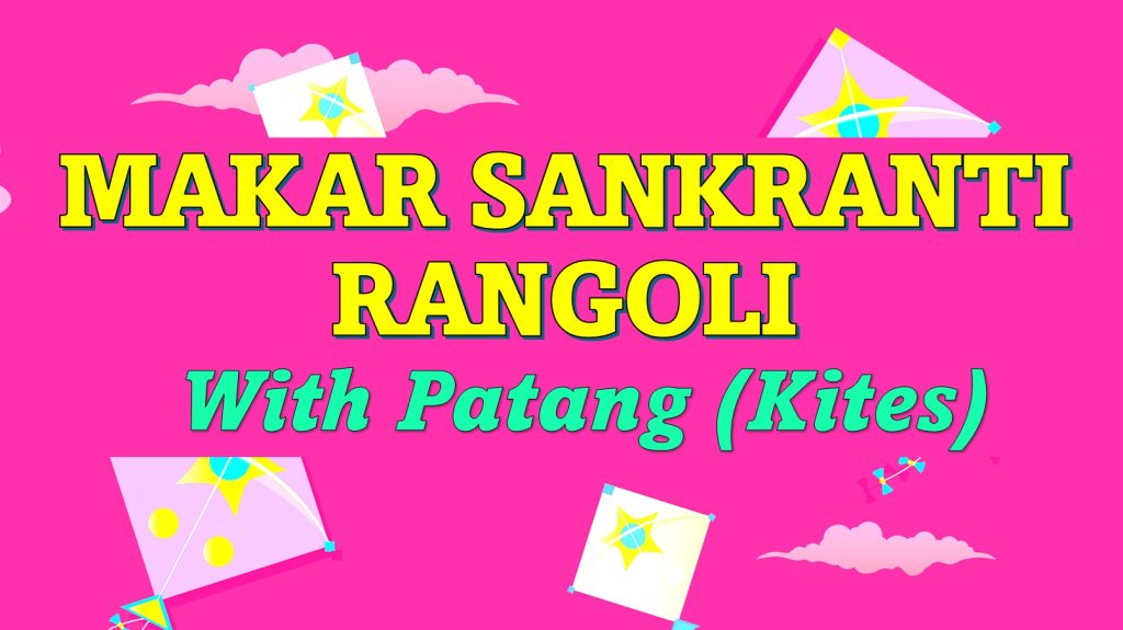 Makar Sakranti Rangoli With Kites Patang