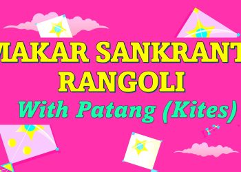 Makar Sakranti Rangoli With Kites Patang