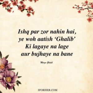 Best Mirza Ghalib Shayari On Love, Life, Beauty & More