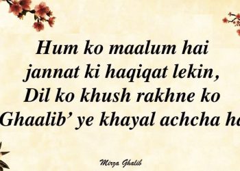 Mirza-Ghalib-Shayris