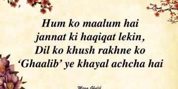 Mirza-Ghalib-Shayris