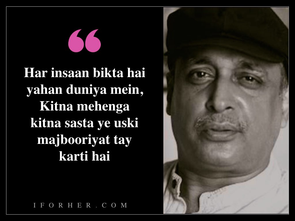 12 Heartwarming Piyush Mishra's Quotes That Will Show What Paheli Life Is