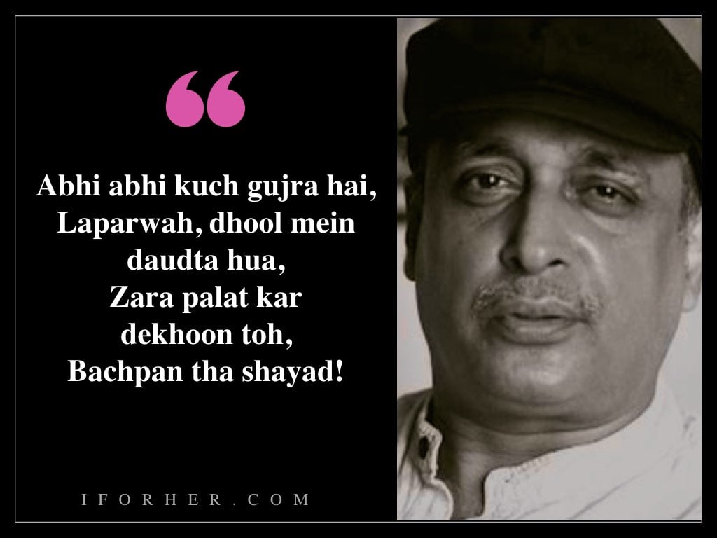 12 Heartwarming Piyush Mishra's Quotes That Will Show What Paheli Life Is