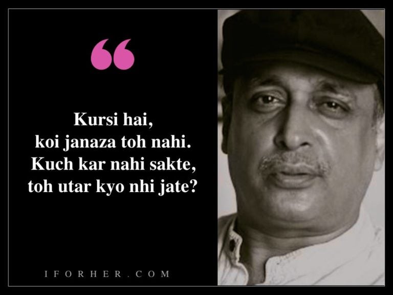 12 Heartwarming Piyush Mishra's Quotes That Will Show What Paheli Life Is