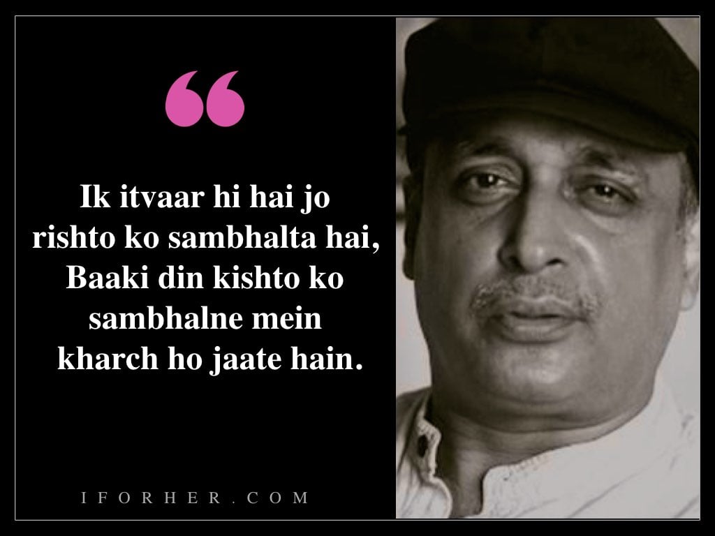 12 Heartwarming Piyush Mishra's Quotes That Will Show What Paheli Life Is