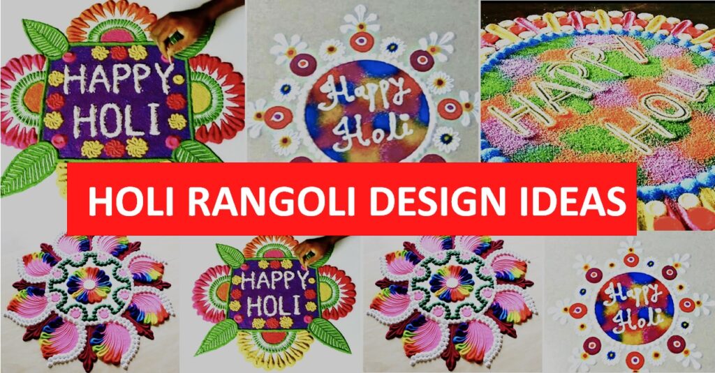 Holi Rangoli Design Ideas