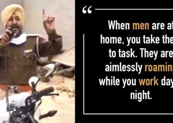 Punjab-cop-viral-message-women