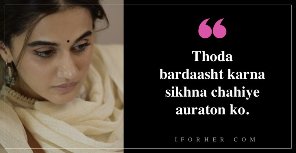 Thappad-Taapsee-Pannu-Dialogue