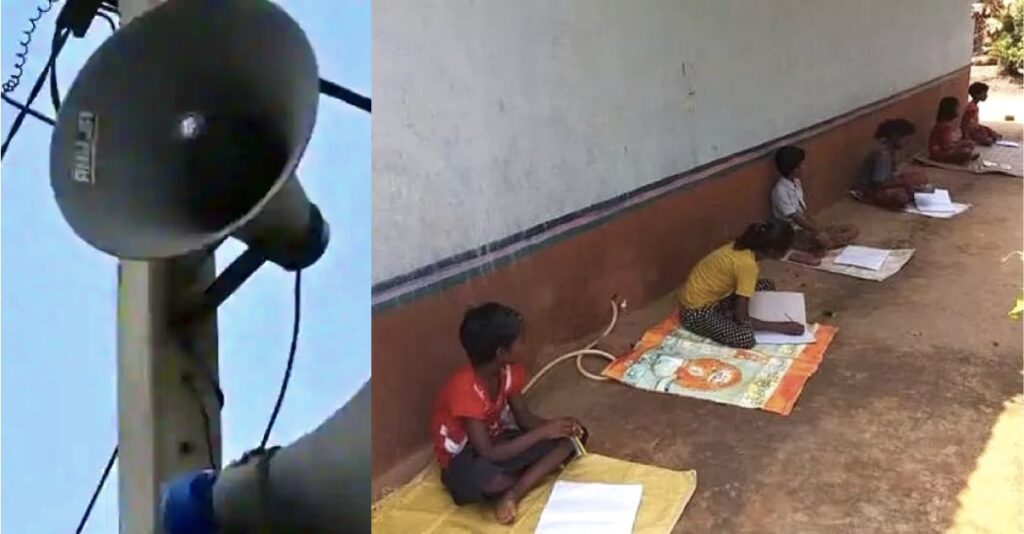 Jharkhand-Schol-Loudspeaker