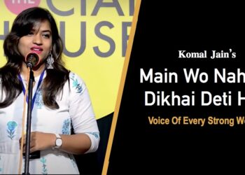 Komal-Jain-Main-Woh-Nahin-Jo-Dikhai-Deti-Hoon-Poem-Voice-Every-Indian-Women