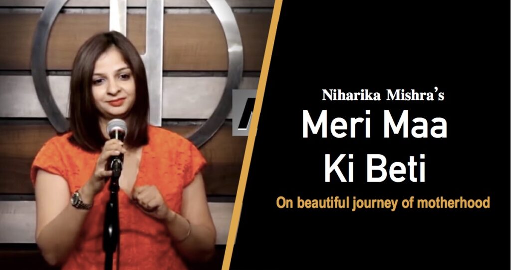 Meri-maa-ki-beti-niharka-mishra