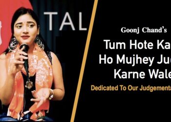 Tum-Hote-Kaun-Ho-Judge-Karne-Wale