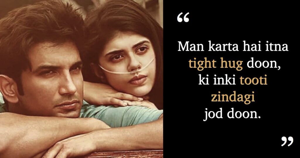 Dil-Bechara-Movie-Dialogues