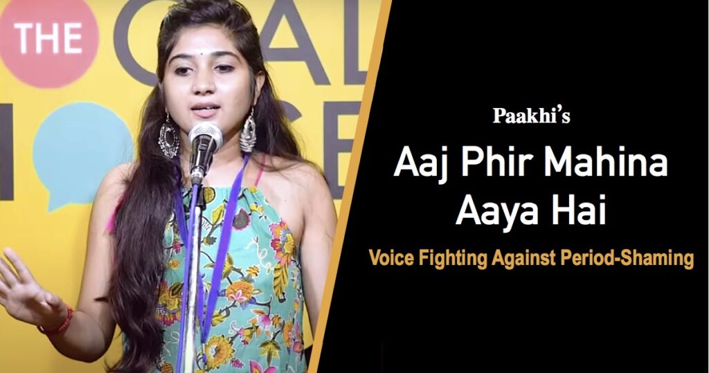 Paaki-poem-Aaj-Phir-Mahina-Aaya-Hai-lyrics-periods-shaming