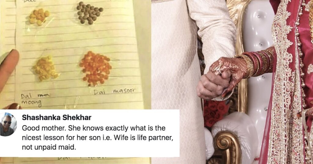 mother-daal-tutorial