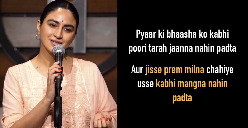Priya-Malik-Poem