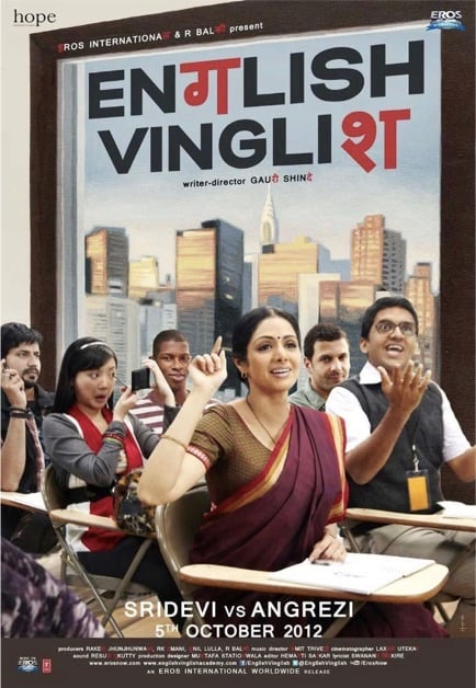 Best-Bollywood-Comedy-Hindi-Movies-English-Vinglish