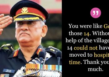 Army adopts TN Village