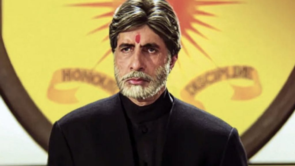 Mohabbatein-father