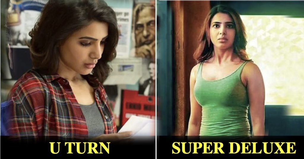Samantha Best Movies