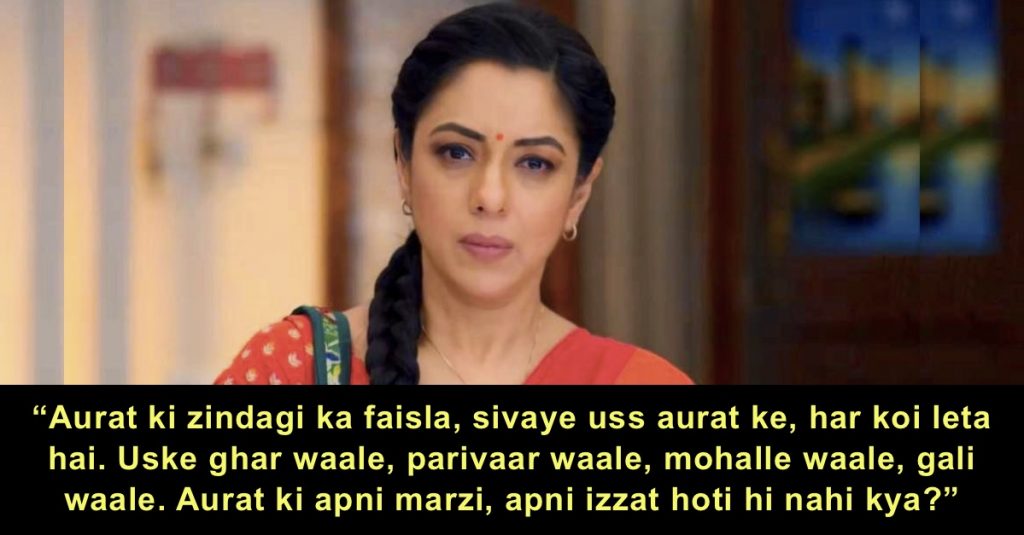 Anupamma-scene-remarriage