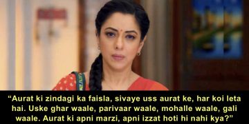 Anupamma-scene-remarriage