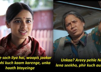 Laapataa Ladies: Women Empowerment Scenes