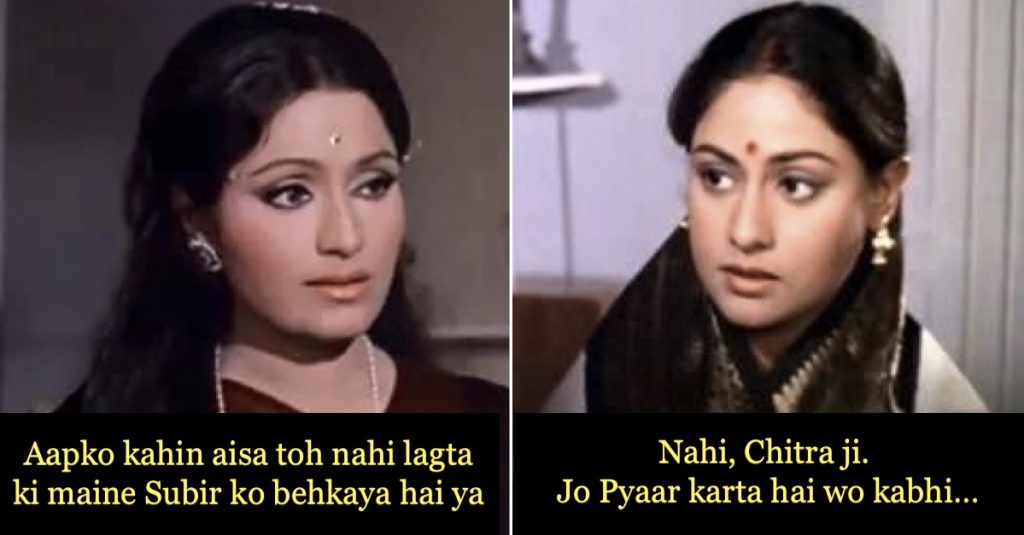 Abhimaan-Two-women-loving-same-man-03