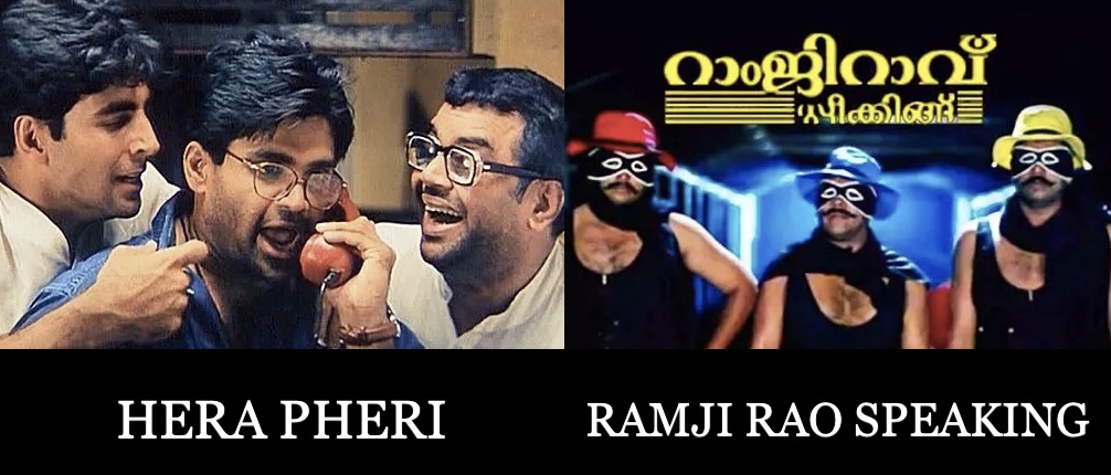 Bollywood-movie-remade-southindian-Hera-pheri